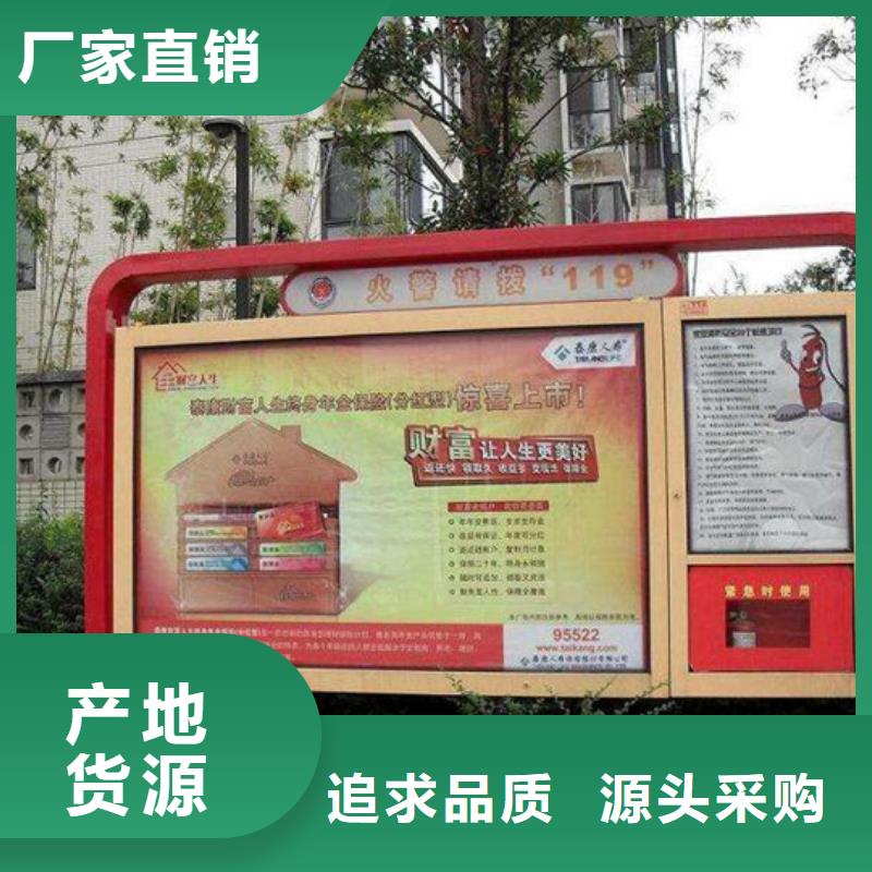 閱報欄價值觀標牌生產廠家發貨迅速