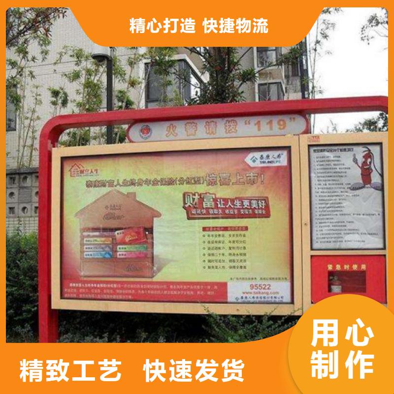 小區閱報欄出廠價格