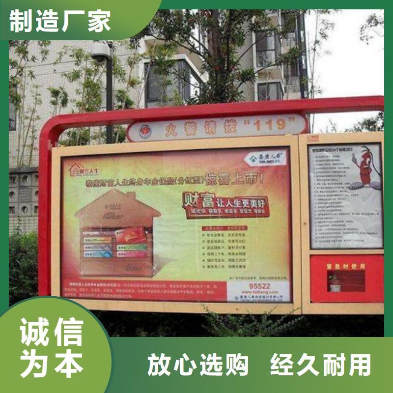 【閱報(bào)欄_仿古候車亭廠家支持拿樣】
