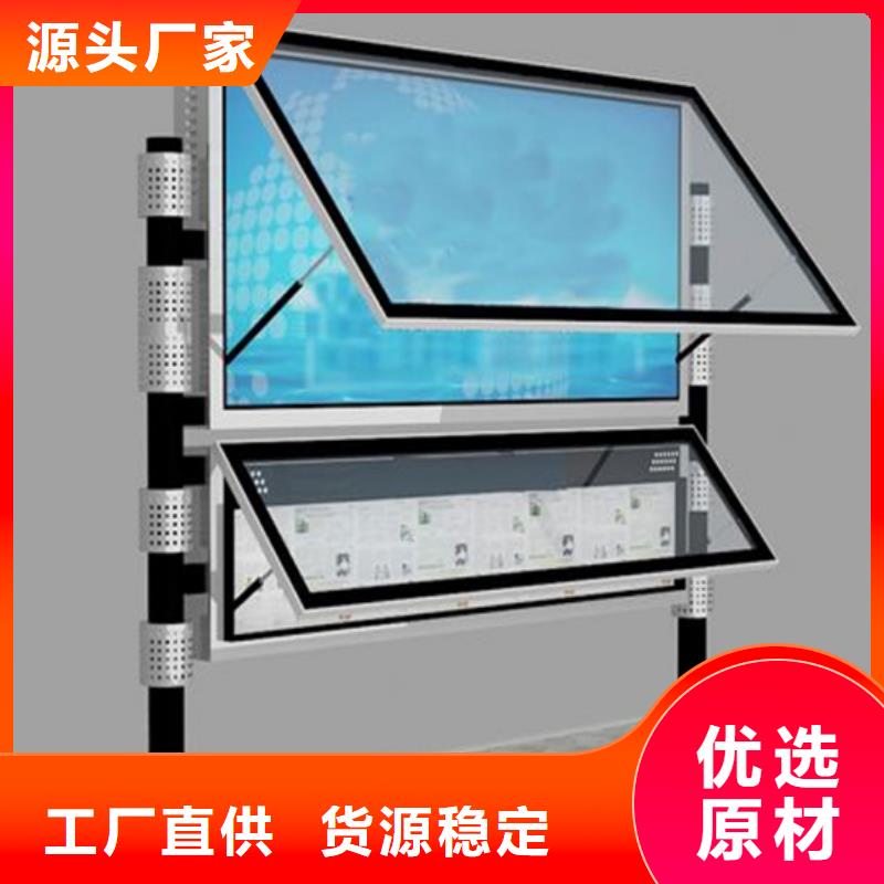 閱報(bào)欄信息