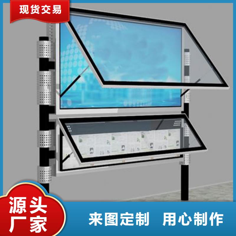 阅报栏太阳能环保垃圾箱国标检测放心购买