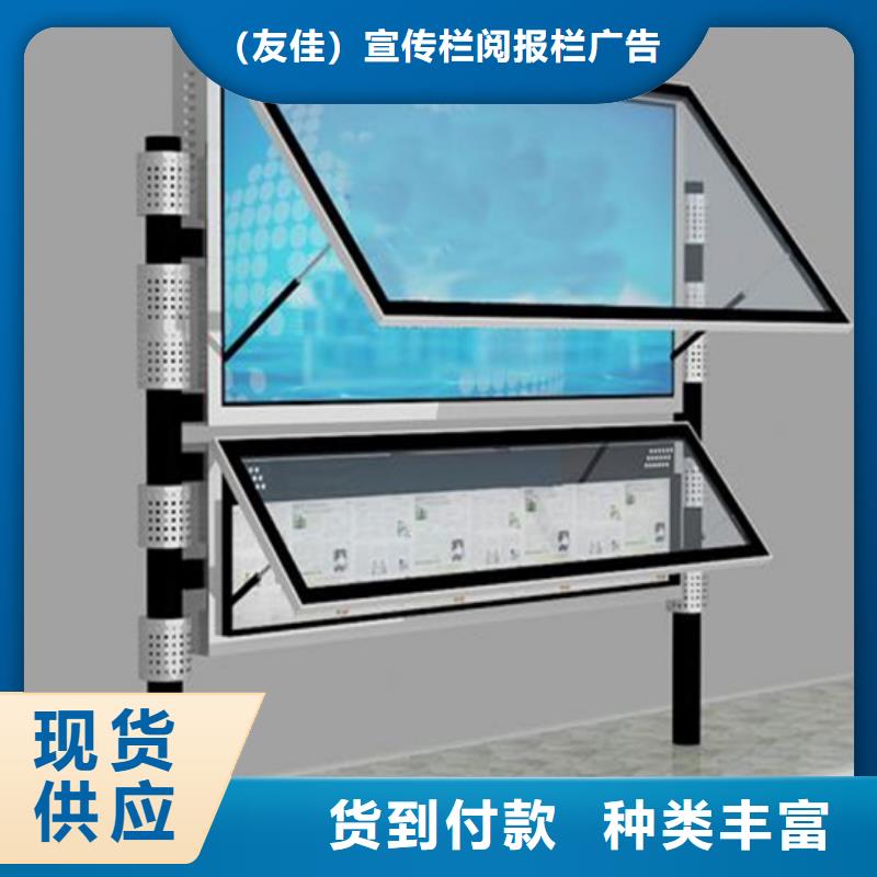 小區閱報欄價格實惠