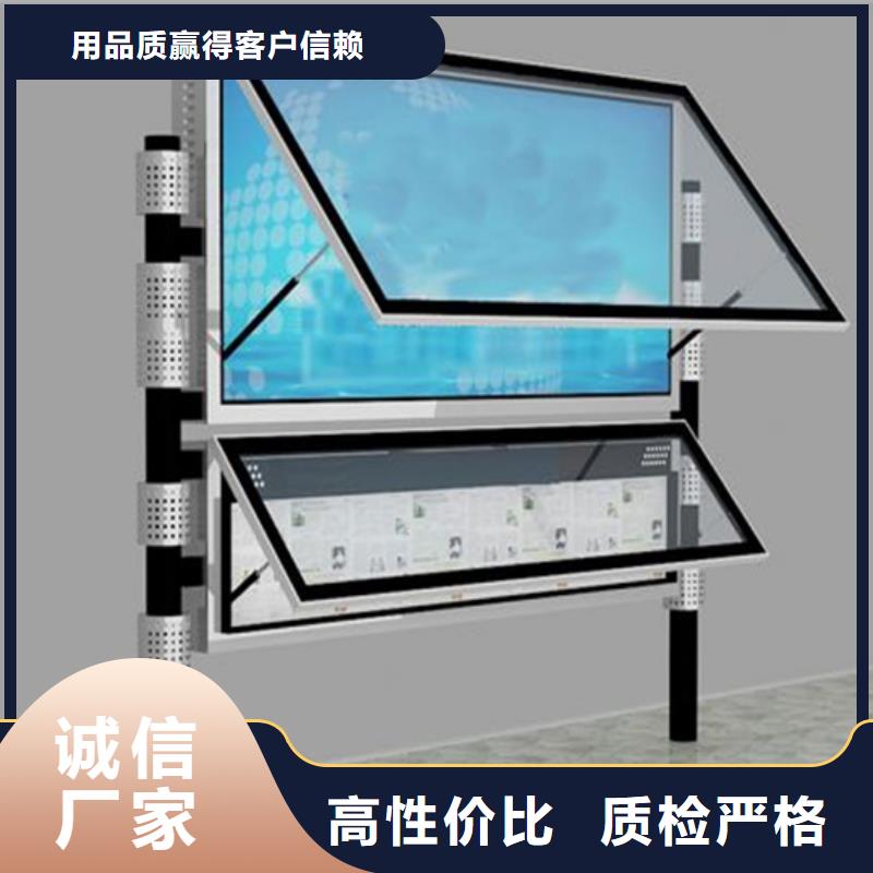 閱報欄品質(zhì)保障