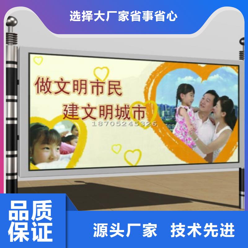 社區閱報欄采購