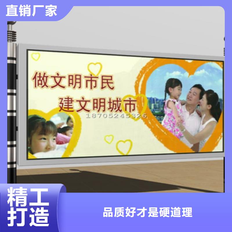 社區閱報欄擇優