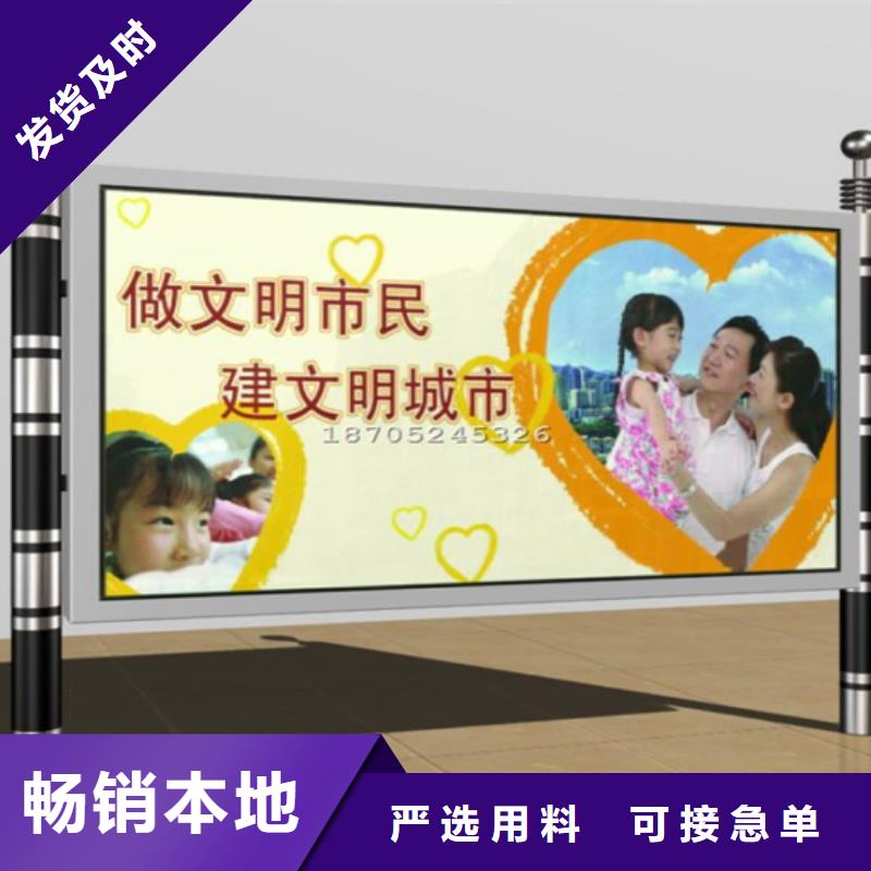 社區閱報欄在線報價