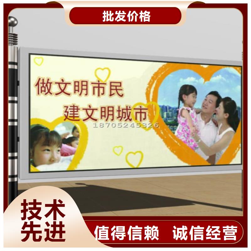 閱報欄,太陽能候車亭自營品質有保障