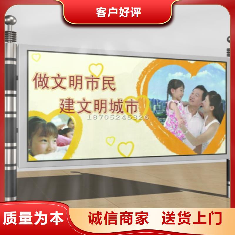 閱報欄戶外廣告牌廠銷售的是誠信