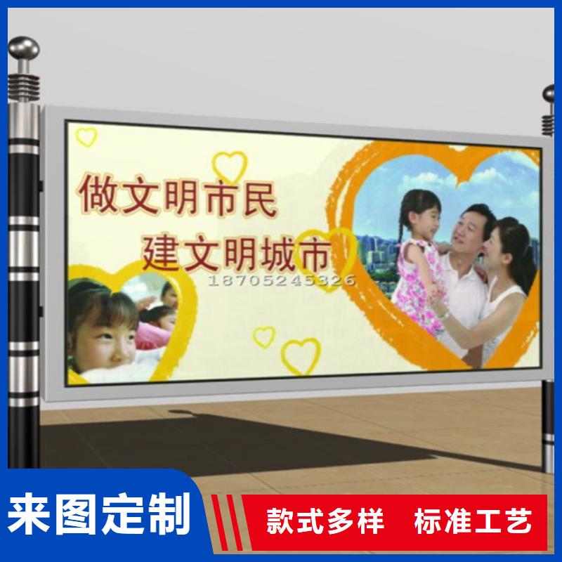 閱報欄信息
