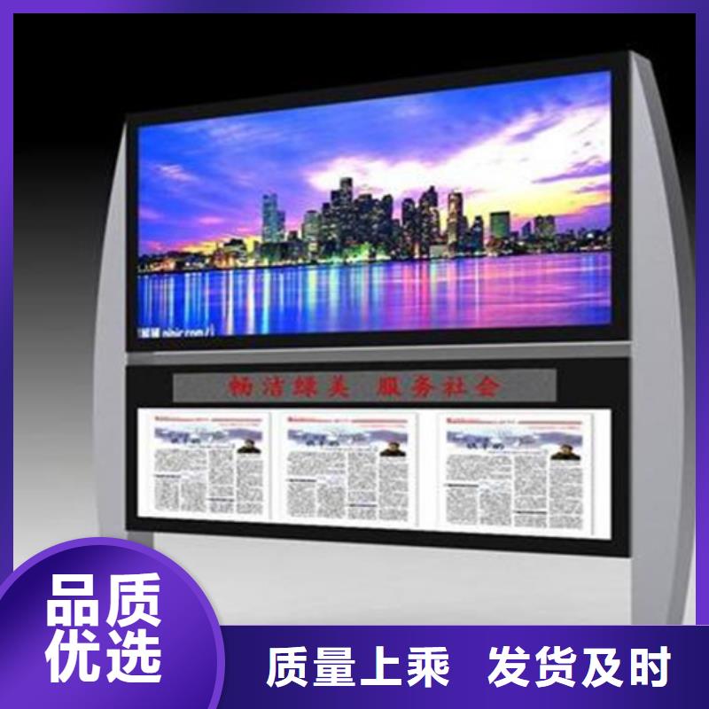 閱報欄智能候車亭品質值得信賴