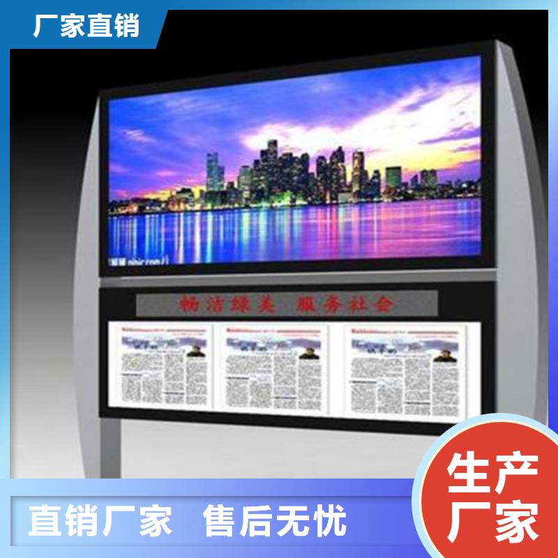 阅报栏太阳能环保垃圾箱国标检测放心购买