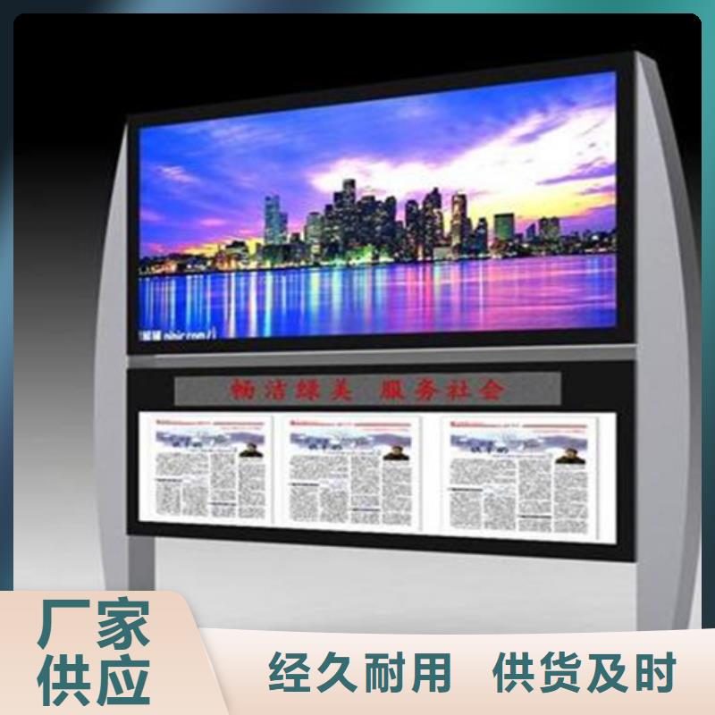 閱報欄價格公道