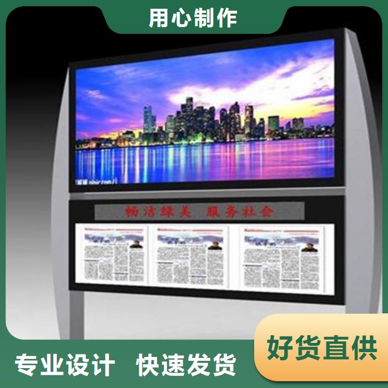 社區閱報欄生產廠家有樣品
