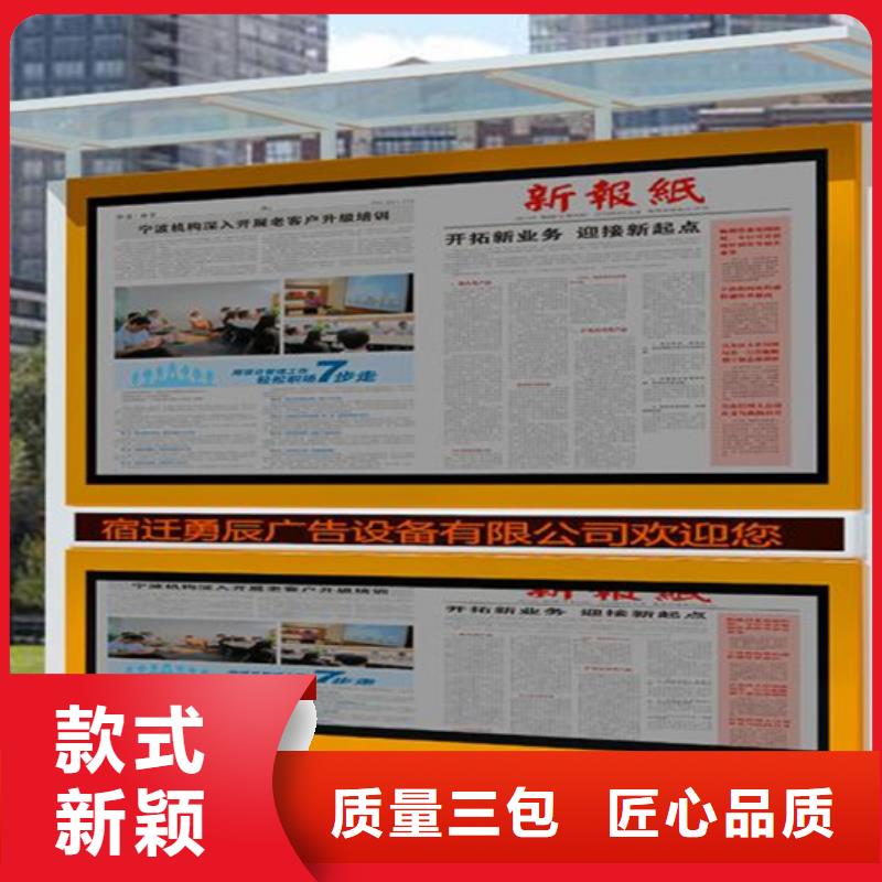 校園閱報(bào)欄品質(zhì)保障