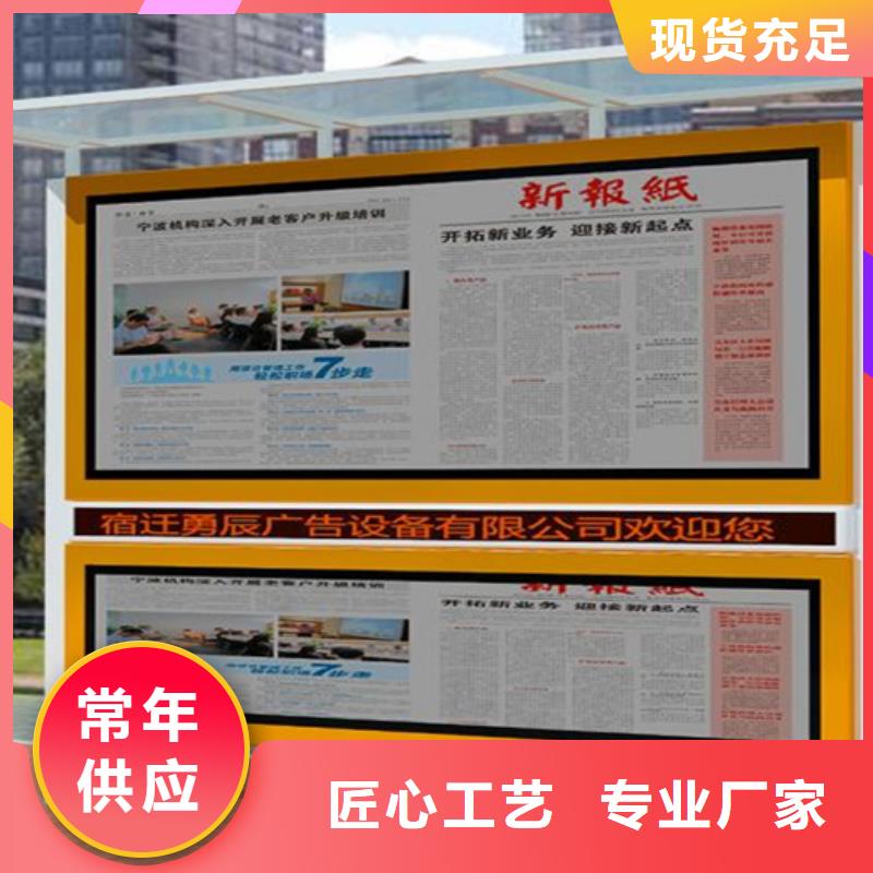 閱報欄近期行情