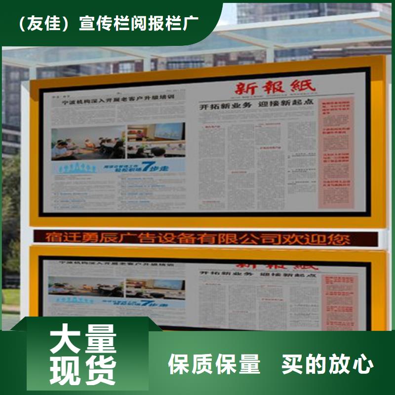 【閱報欄】智能候車亭實拍展現