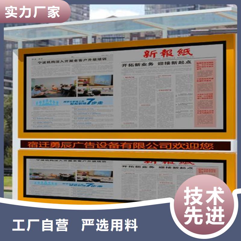 閱報欄-鐵藝宣傳欄專業生產設備