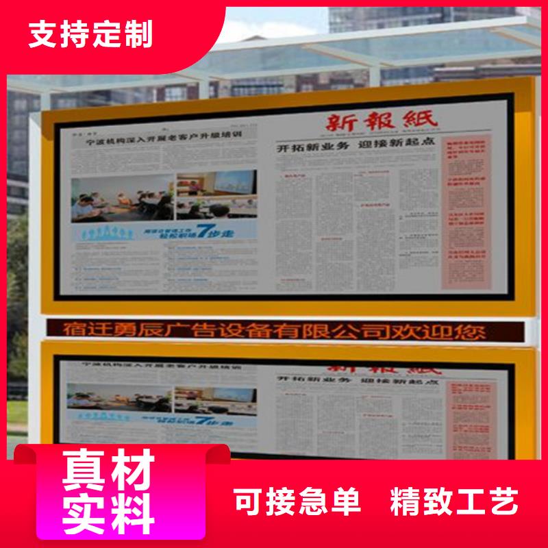 阅报栏_智能垃圾分类箱自产自销