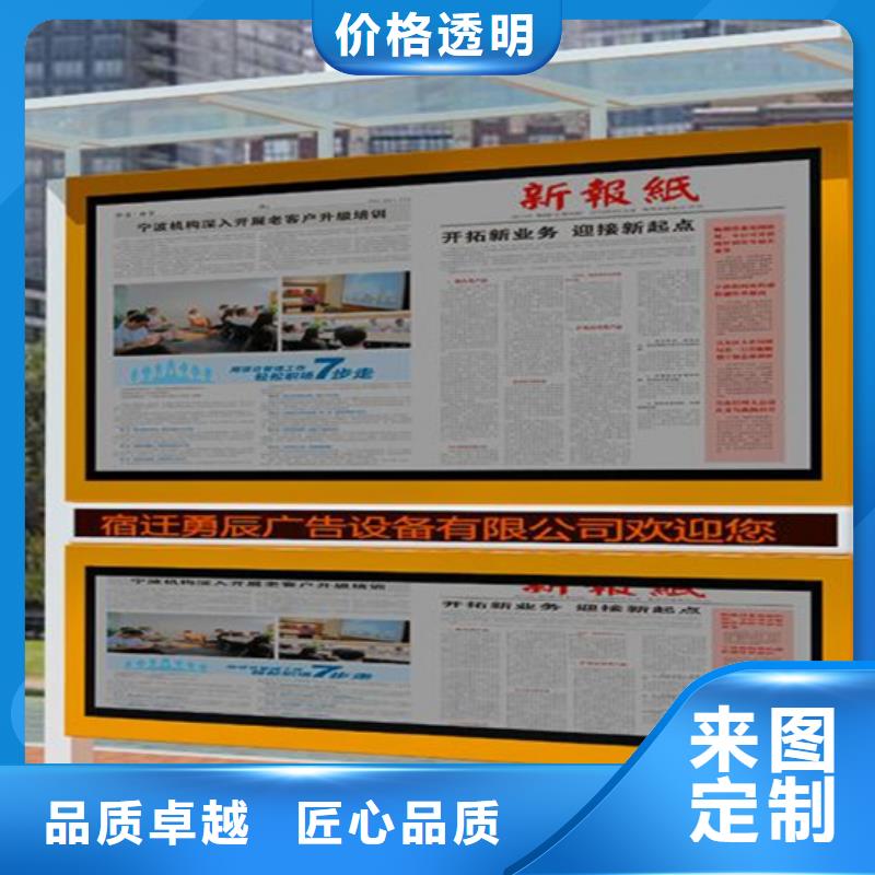 閱報欄批發