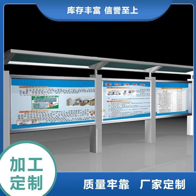 閱報欄仿古候車亭量少也做