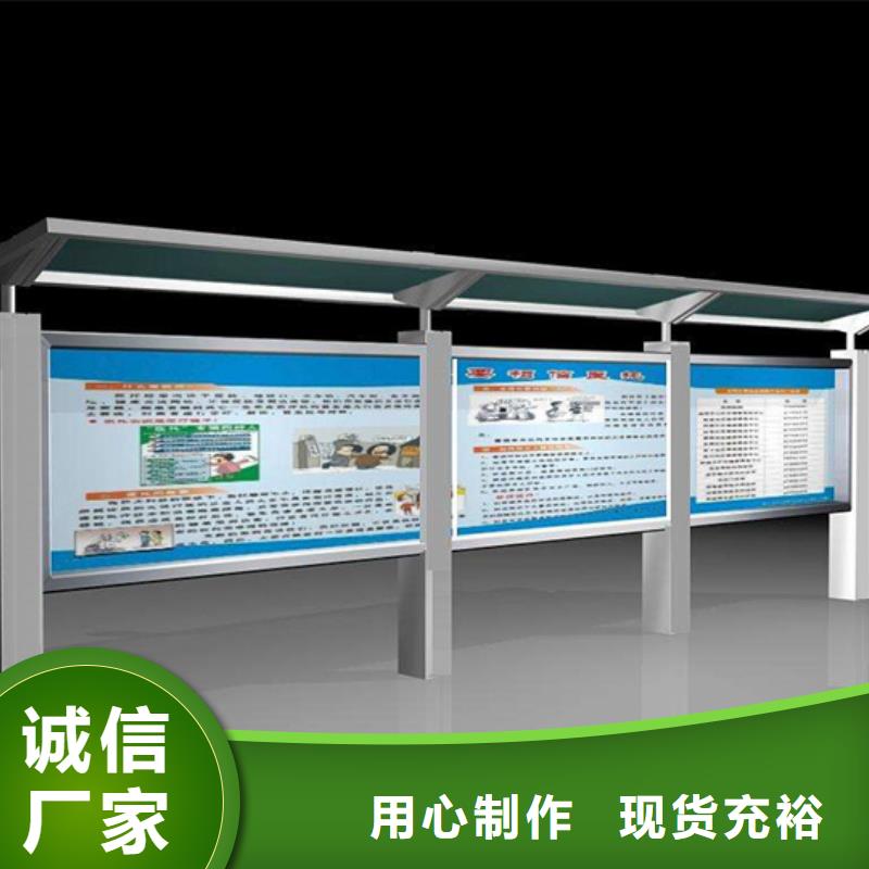 校園閱報欄實力老廠