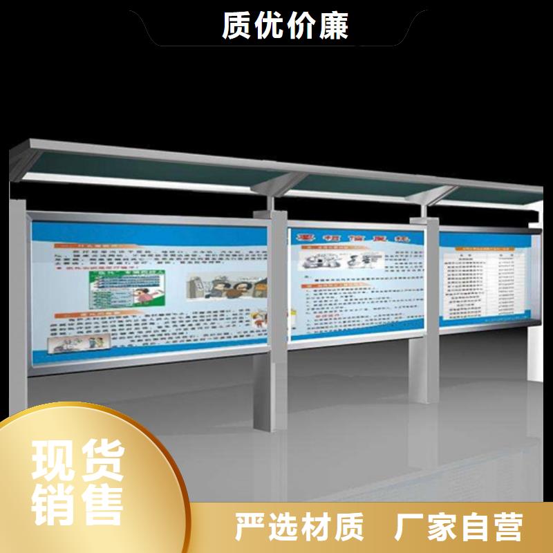 社區閱報欄擇優
