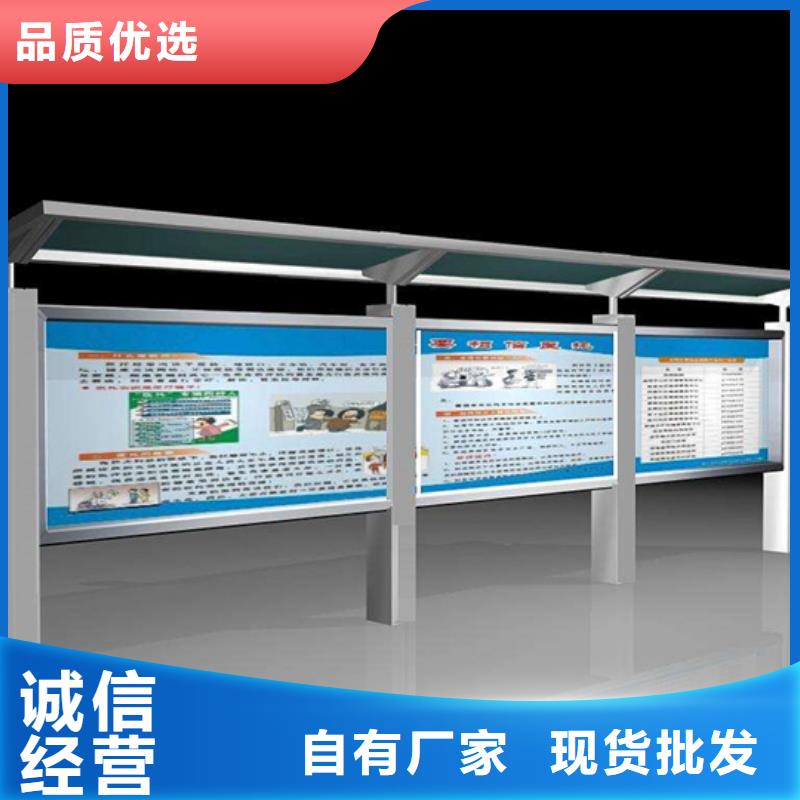 社區閱報欄在線報價