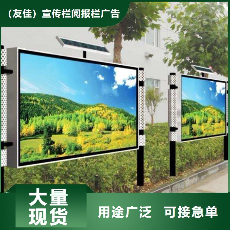 校園閱報欄廠家價格