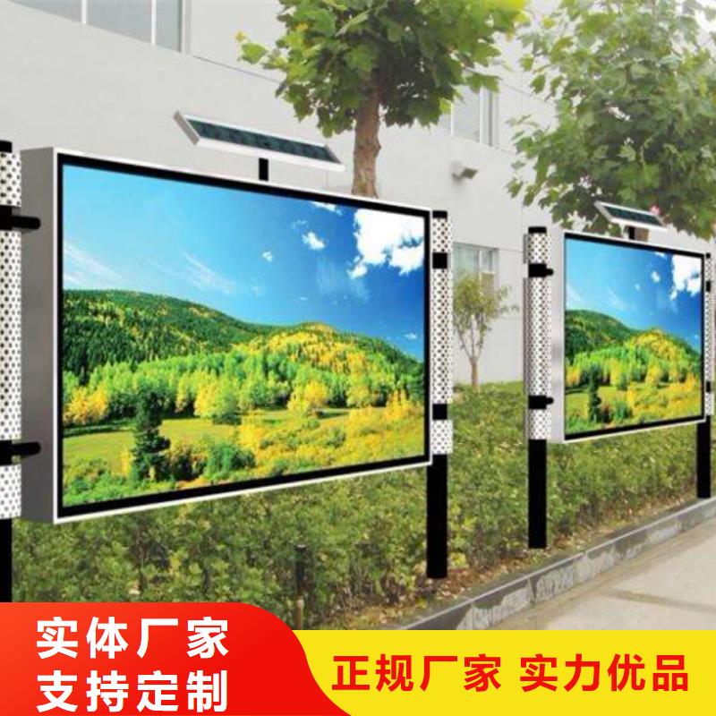 閱報欄戶外廣告牌廠家廠家直營