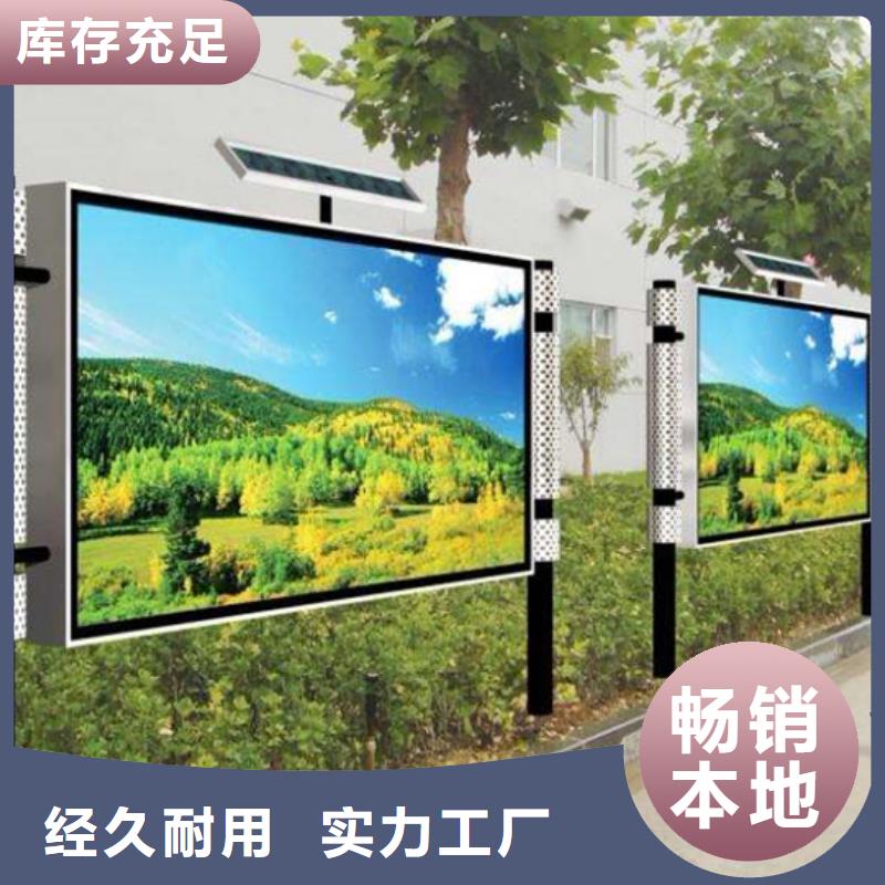 閱報欄社區閱報欄現貨