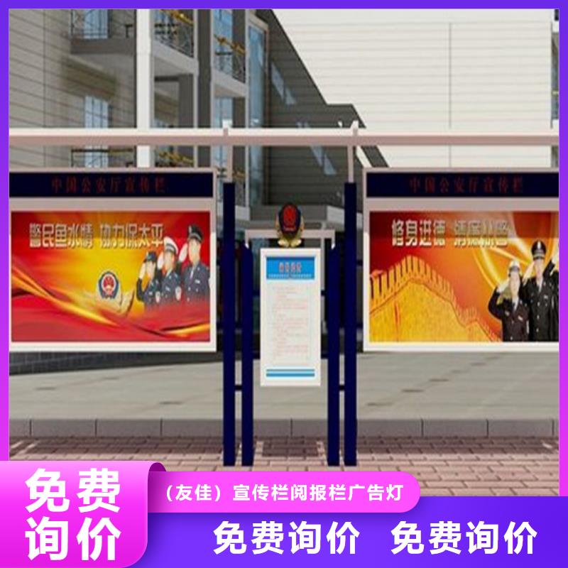 閱報欄宣傳欄廠家精工細(xì)致打造