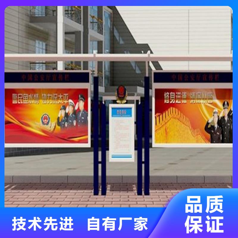 閱報欄優(yōu)質之選
