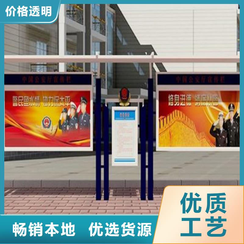 校園閱報欄施工