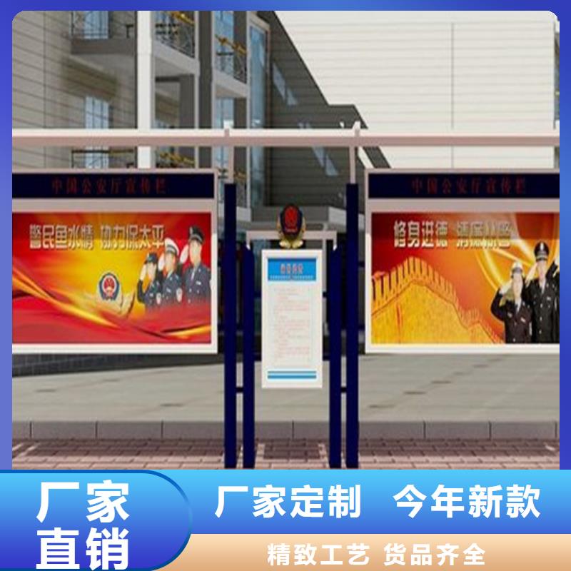 【閱報欄-新農(nóng)村標牌規(guī)格齊全】