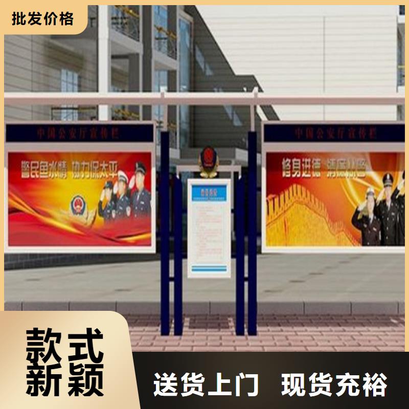 校園閱報欄廠家報價