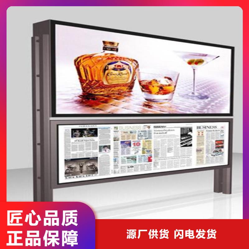 阅报栏新农村标牌量少也做