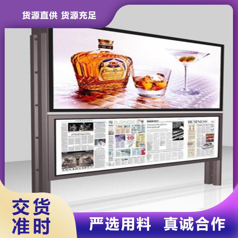 阅报栏现代简约候车亭诚信商家