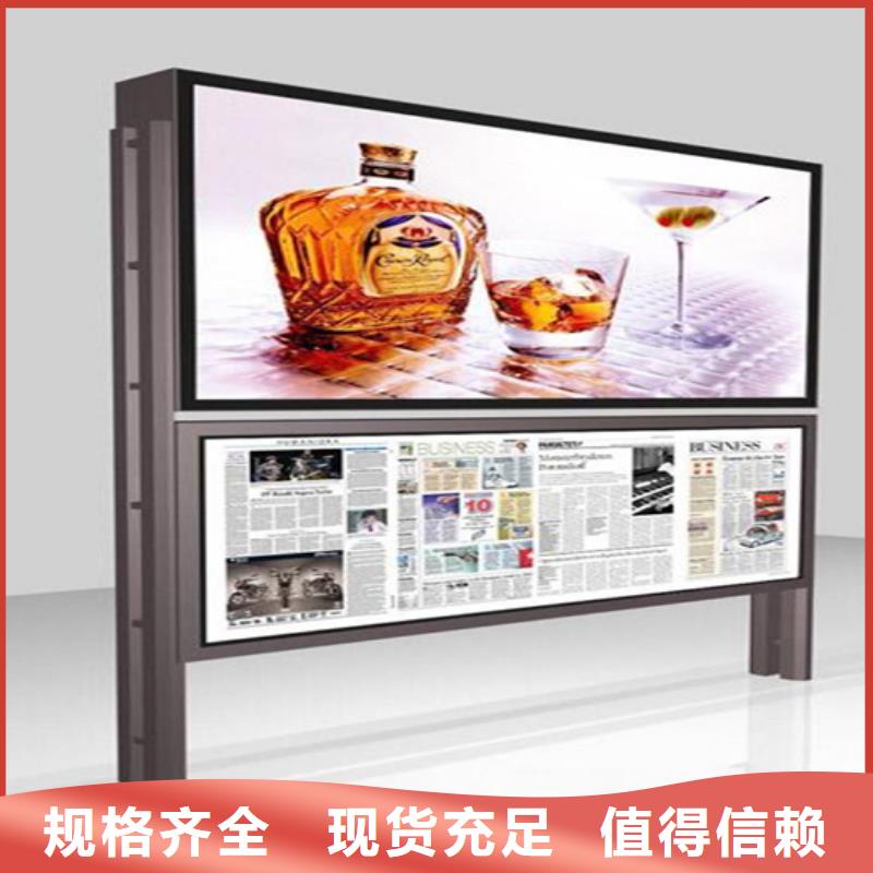 閱報欄銷售