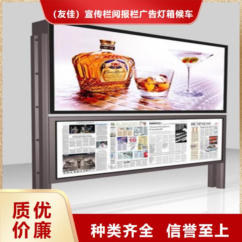 閱報欄全國走貨