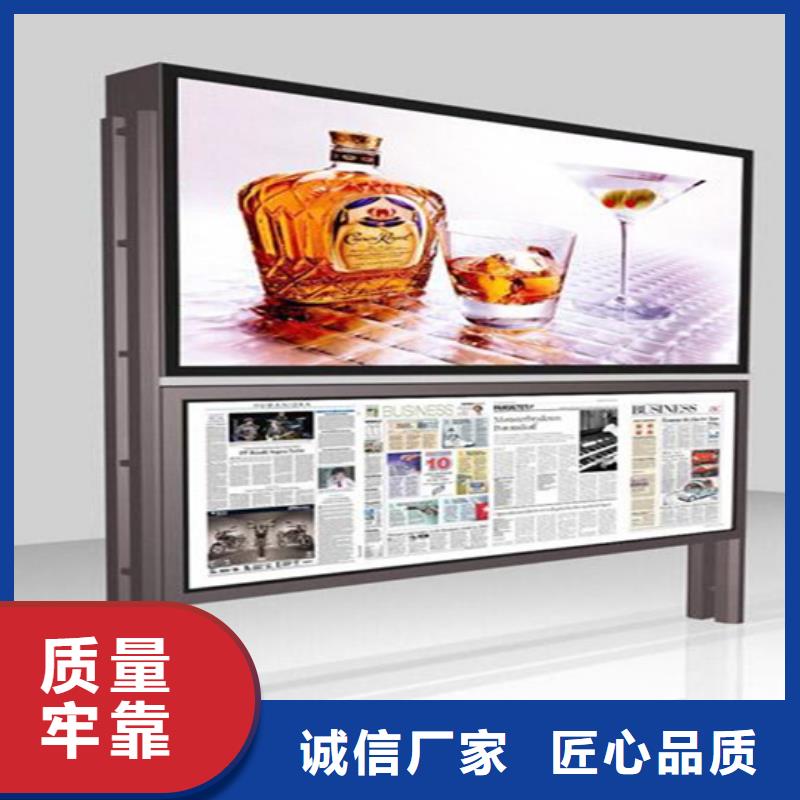 校園閱報欄銷售