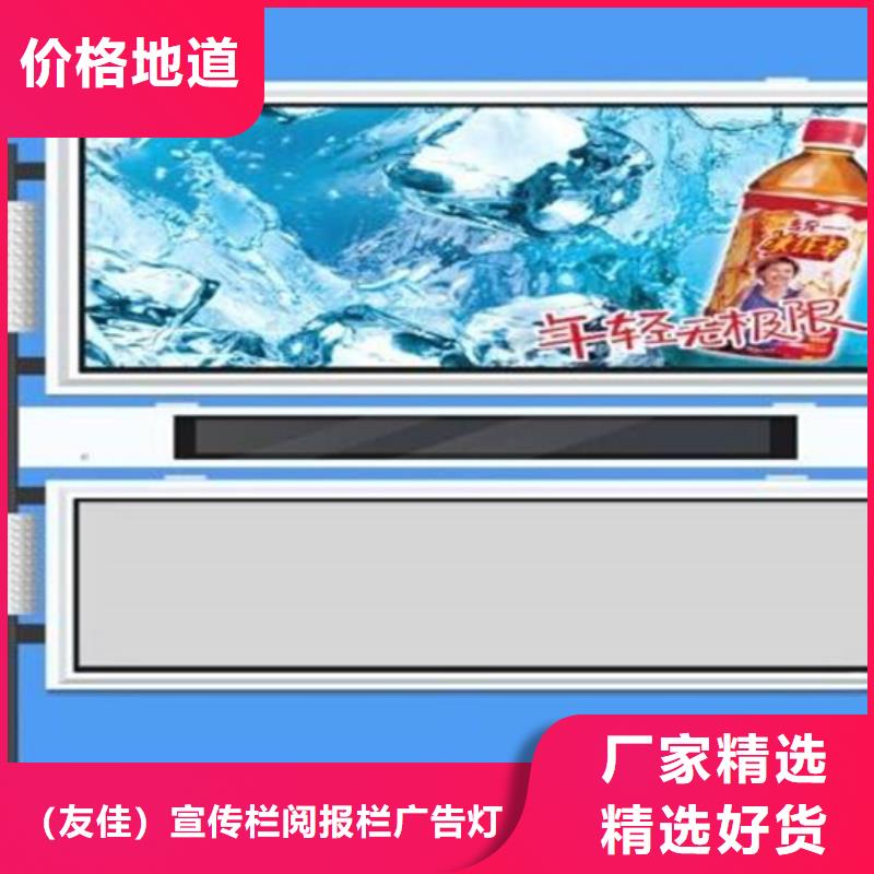 社區閱報欄采購