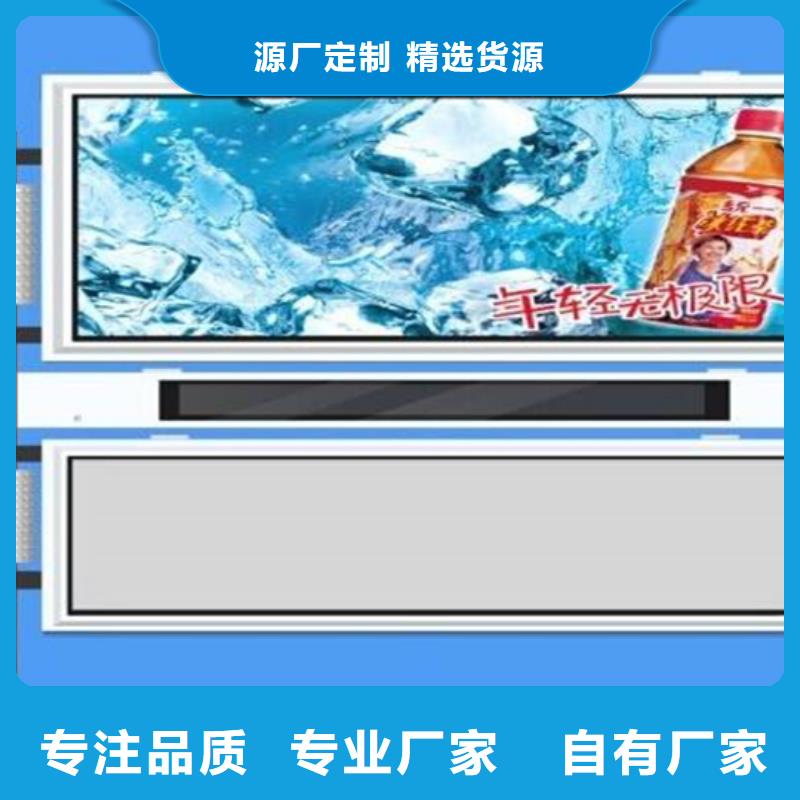 閱報欄仿古候車亭量少也做