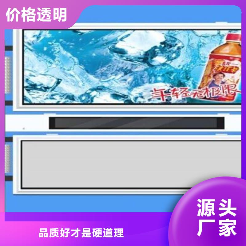 閱報欄【仿古候車亭】價格合理