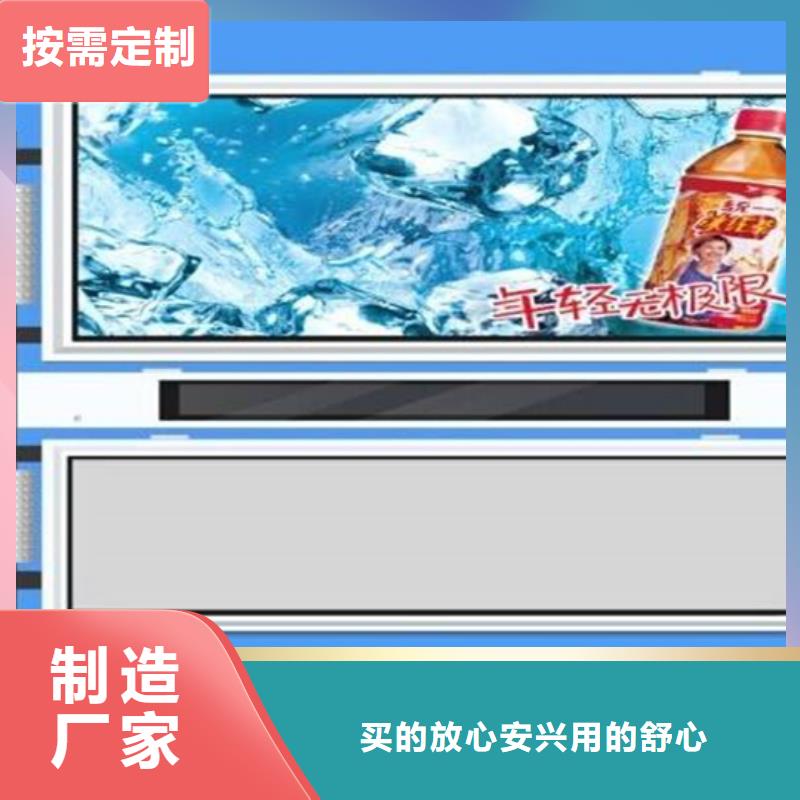 【閱報(bào)欄滾動(dòng)式閱報(bào)欄廠家用心做品質(zhì)】