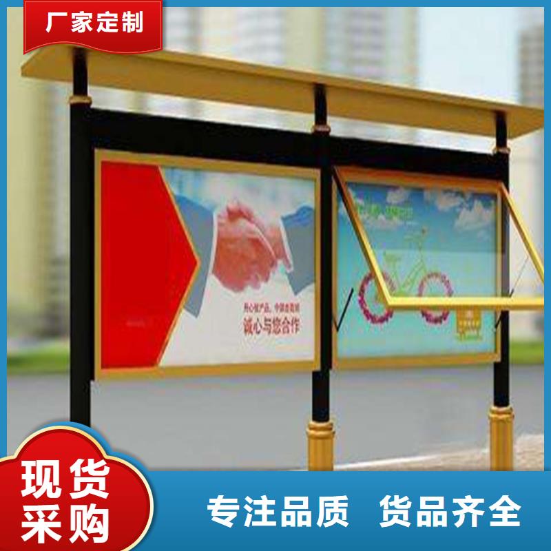【閱報欄不銹鋼垃圾分類亭常年出售】