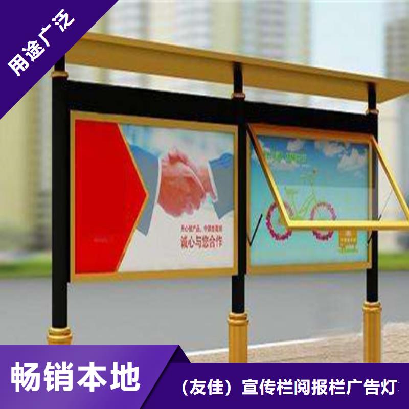 社區(qū)閱報欄公司