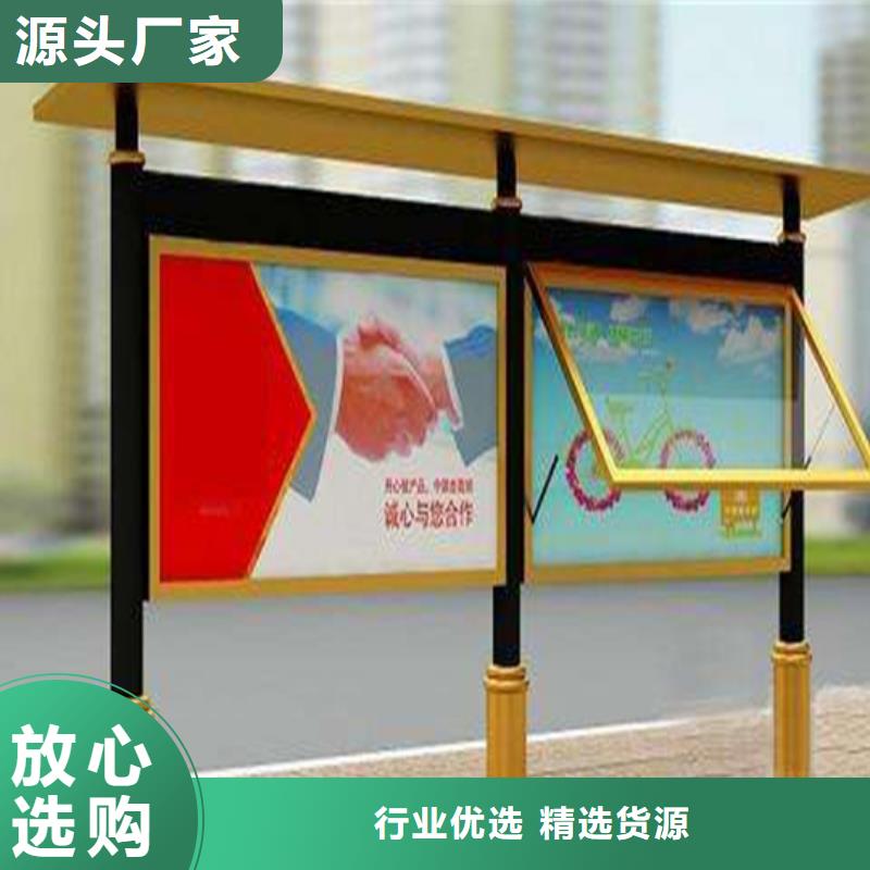 閱報欄戶外廣告牌廠家廠家直營
