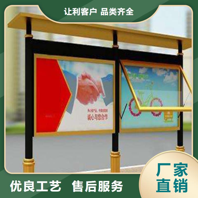 小區閱報欄安裝
