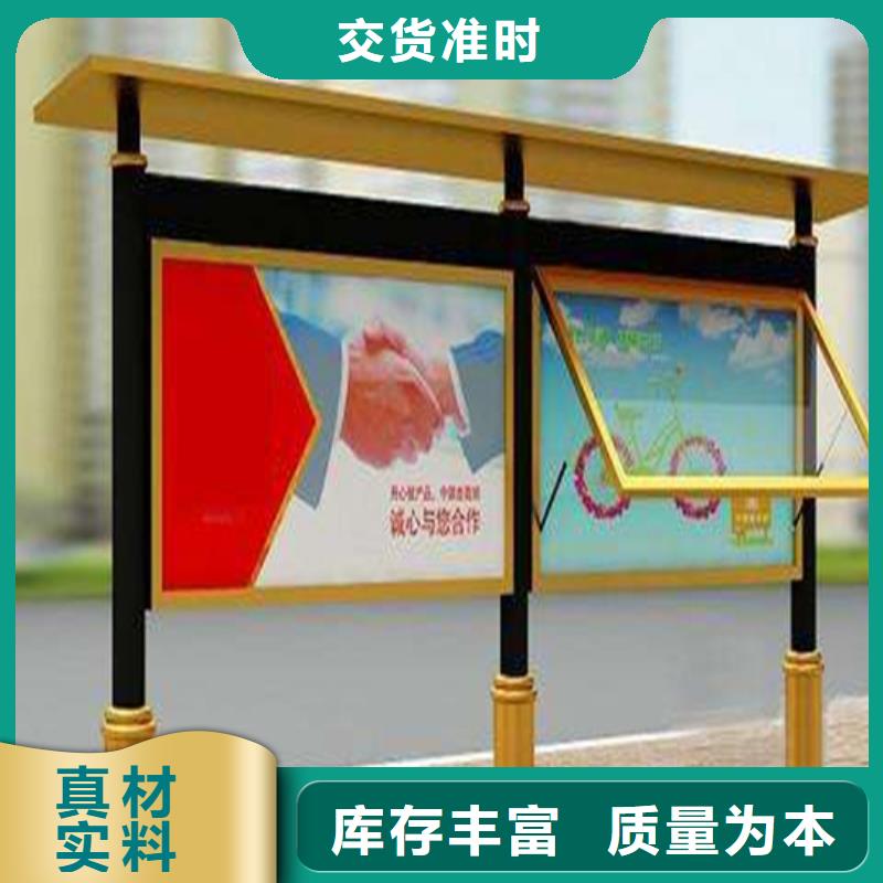 閱報(bào)欄【智能垃圾分類亭】做工細(xì)致