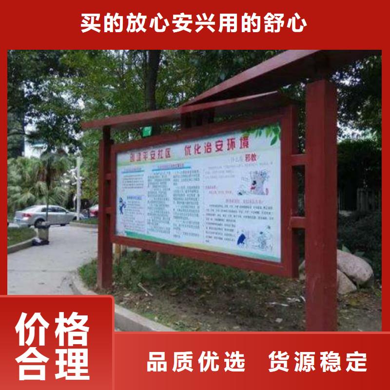 閱報欄垃圾分類箱當地廠家值得信賴